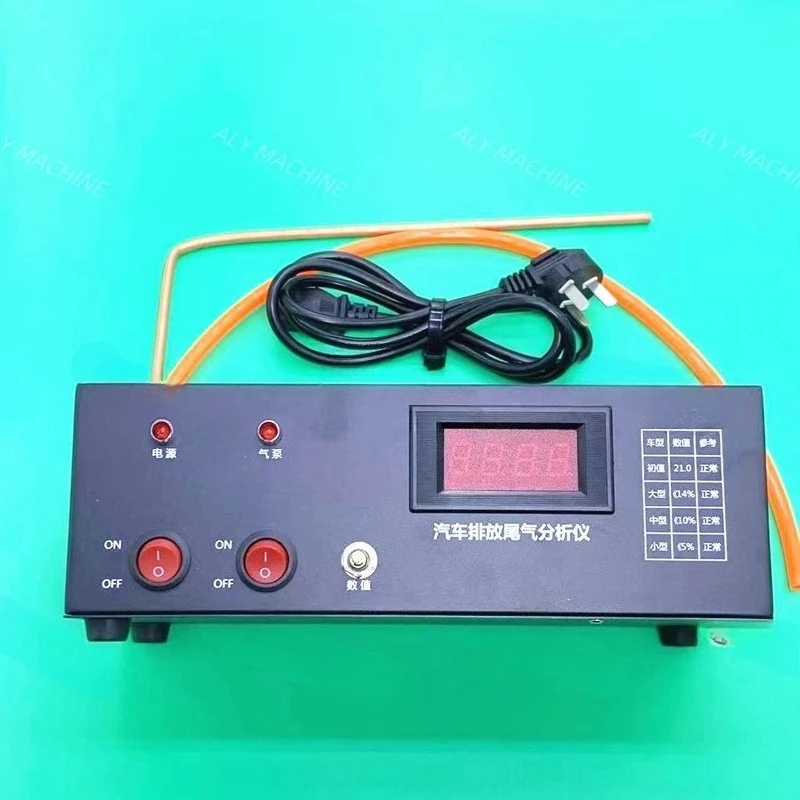 

Professional LSV-5Q Exhaust Analyzer - Automotive Emission Gas Detection & Testing Equipment