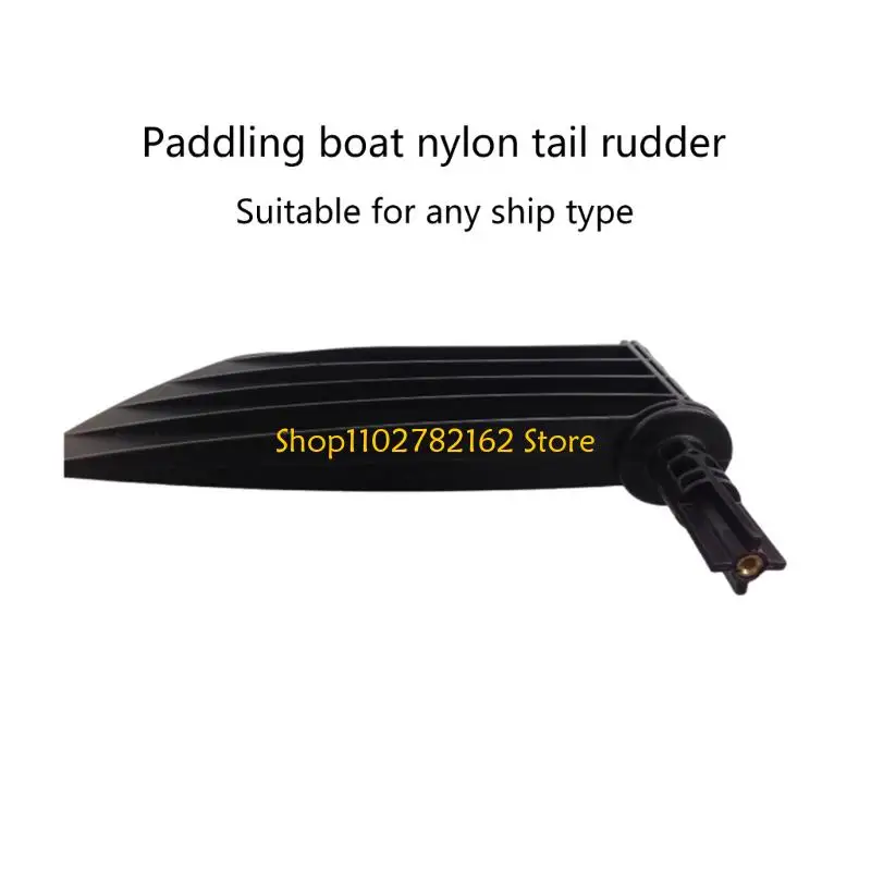547B Upgraded scull Craft Tail Rudder Featuring Streamlined For Reduced Drag And Enhanced Control