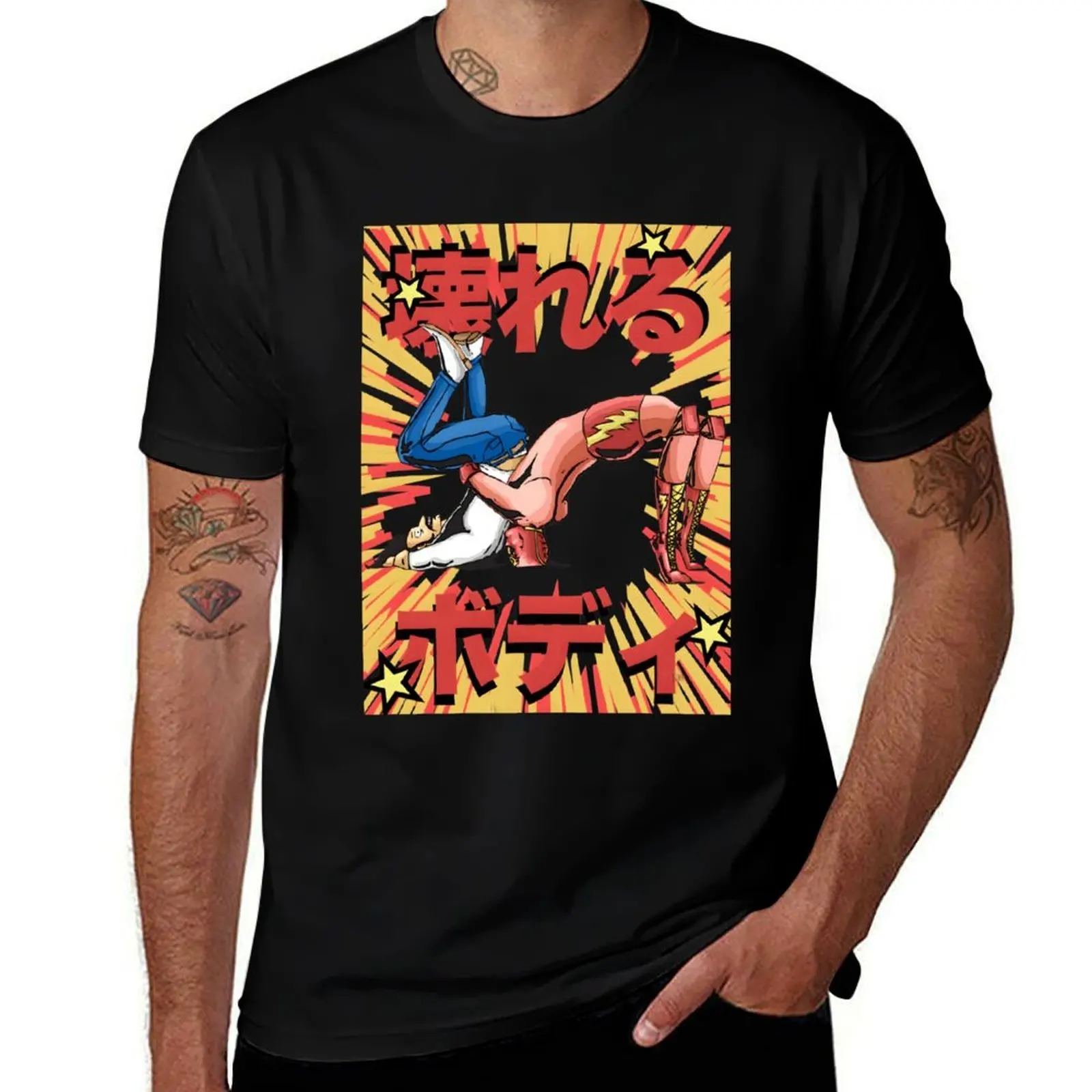 German Suplex (Body Breaker) \t T-Shirt Outdoor Working T-Shirt