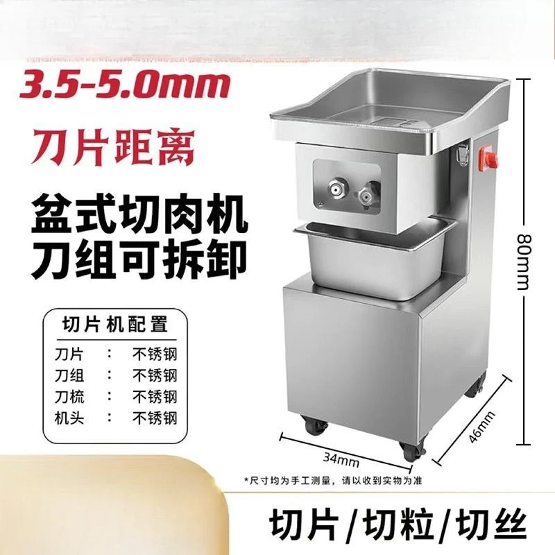 Slices of meat shredded vegetable cutter Commercial butcher Automatic dicing machine Sausage