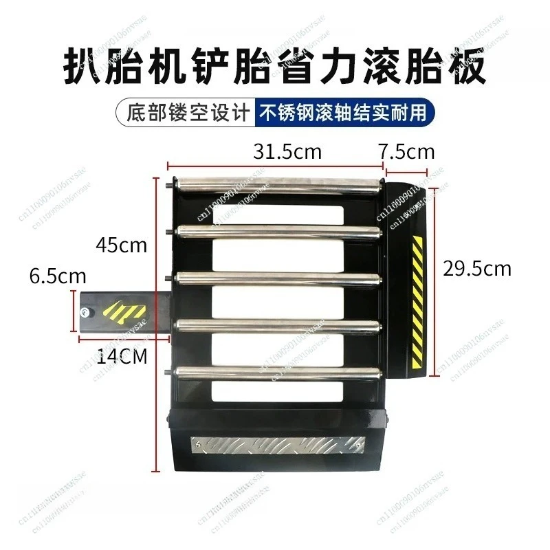 Cutting Saving Fast Rolling Plate Sliding Base Tire Raking Machine Tire Shoveling Roller Plate Auxiliary Shovel