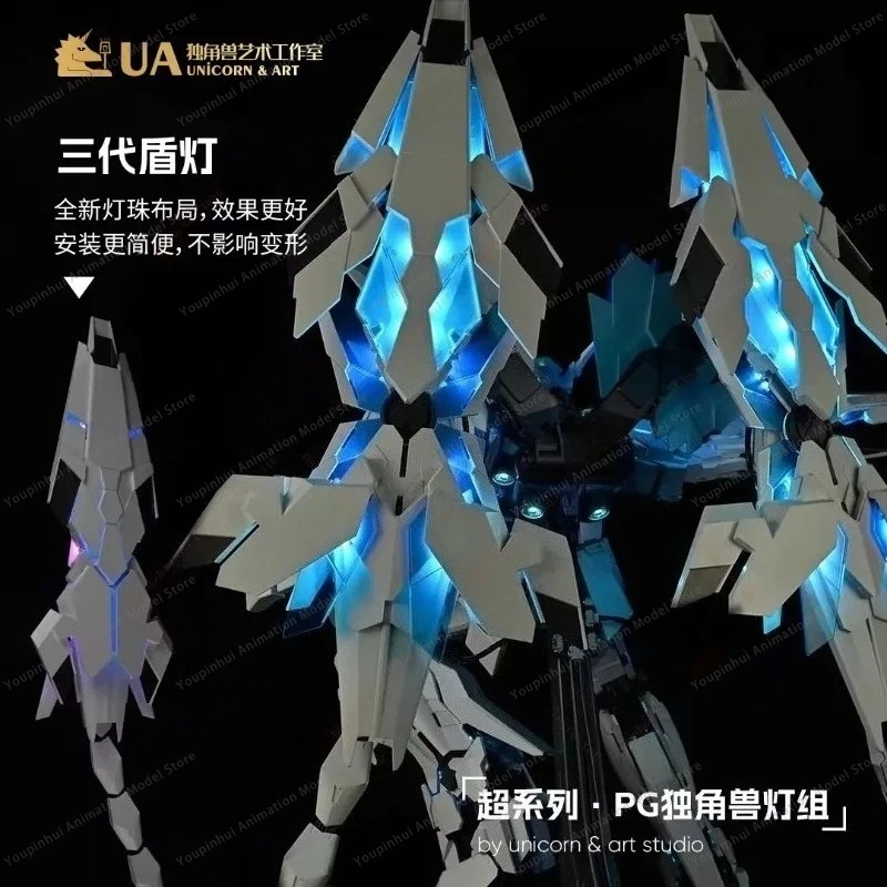 UA Unicorn Studio PG Unicorn Fantasy Light Group LED Super Series Адаптация Полный Единорог Phoenixv Сделайте вашу модель Более крутой