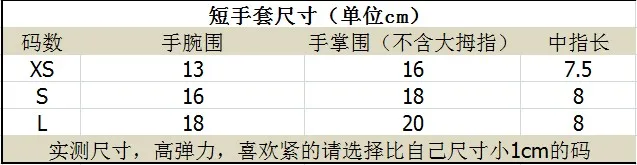 100% قفازات اللاتكس صنم المطاط مثير قفازات مع الدانتيل التشذيب ازياء ارتداء اكسسوارات الحفلات تأثيري القفازات