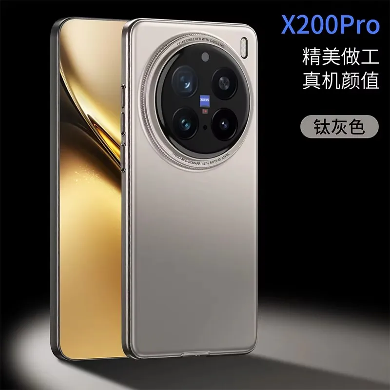 حافظة غير لامعة رفيعة للغاية مقاومة للصدمات لهاتف Vivo X200 Pro غطاء صلب واقٍ للكاميرا الصغيرة لهاتف Vivo X200 Pro