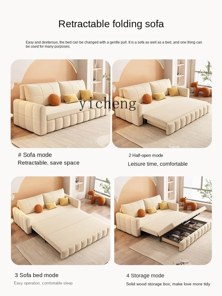 r8.17-Cat's Paw Cloth Sofa Bed Cream Wind Foldable Multifunctional Push-Pull Three-Seat