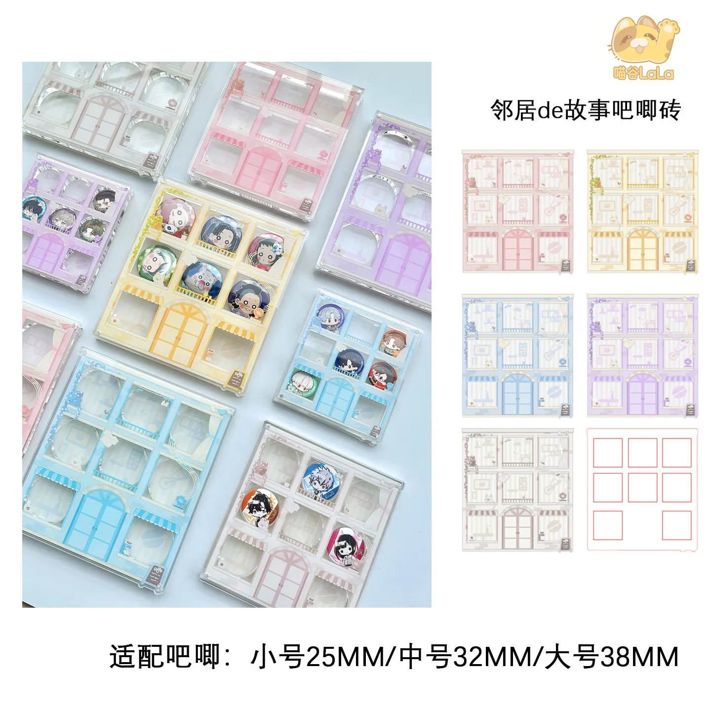 Apartment Gumei Brick Mini Mini Two Dimensional Peripheral Product Display