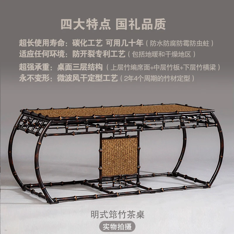 

Новый китайский чайный столик и стул, комбинация бытовой бамбуковой мебели, элитный чайный столик, бамбуковый журнальный столик