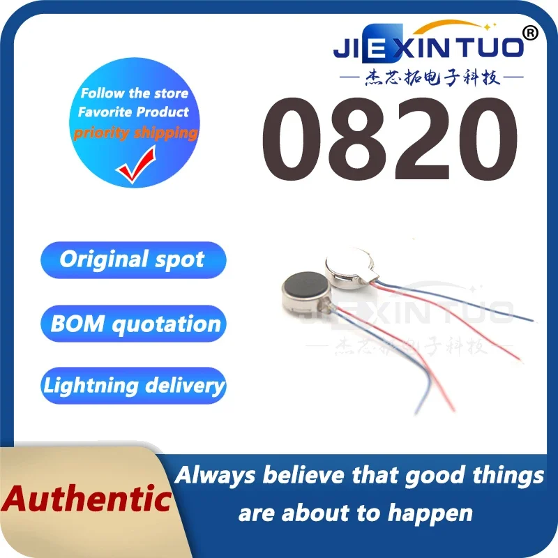 0820 Mobile Phone Vibration Motor 8*2.0mm Flat Vibration Motor Button Type DC3V-5V