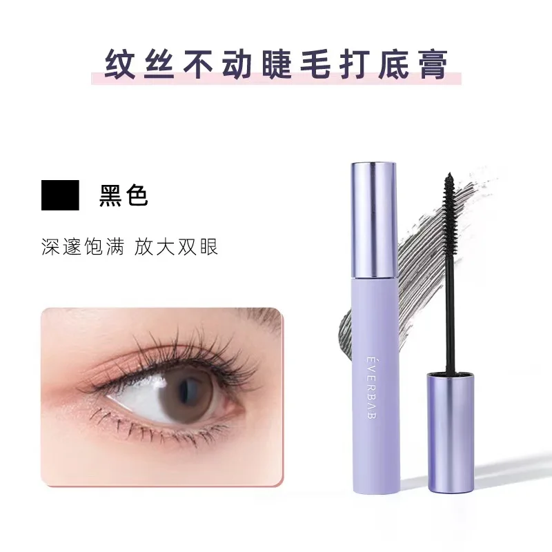 Everbab Mascara Defined Slender Primer Curls Non-smudging Longlasting Waterproof Raincoat Sweatproof Upgrade Version Cosmetics