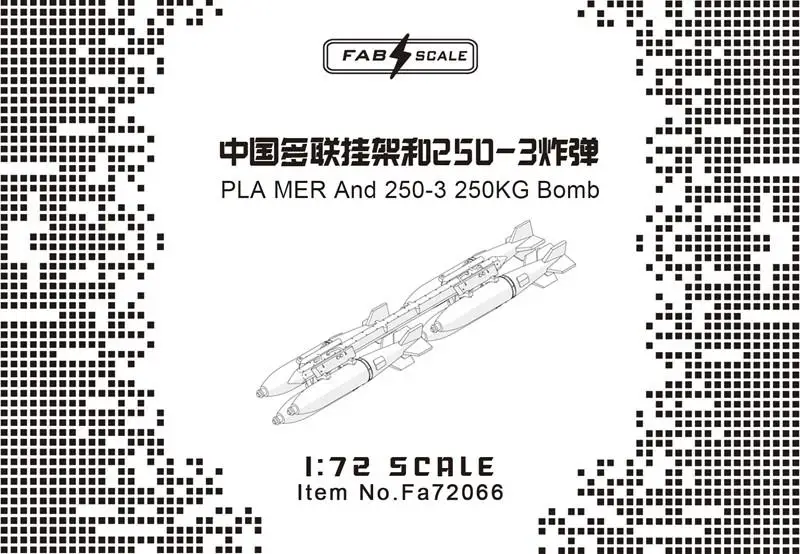 FAB FA72066 1/72 Scale PLAMER And 250-3 250KG Bomb COMMON PART