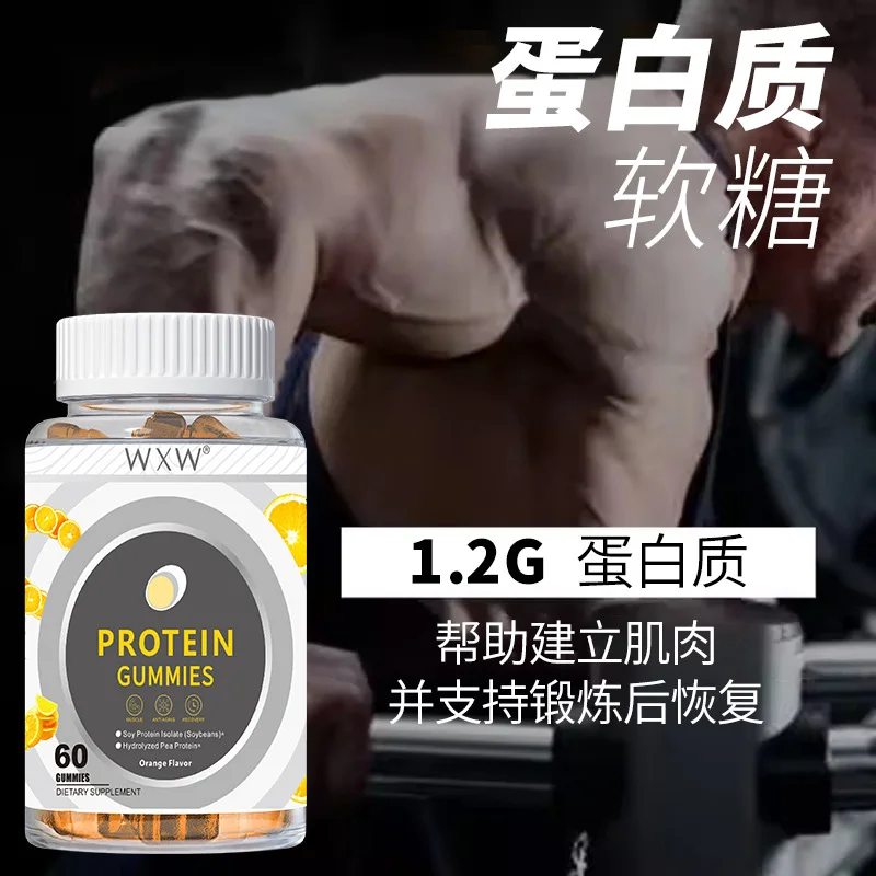

Protein gummies promote muscle and abdominal muscle growth, regulate metabolism, and enhance immunity