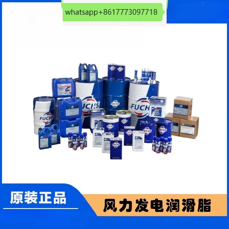 Original genuine Foster seed grease FUCHS GLEITMO 585K PLUS grease GLEITMO 585K