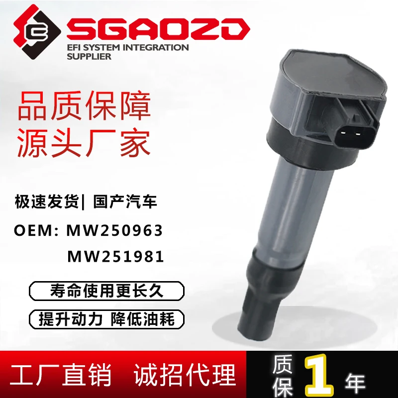 

Ignition Coil SD3135MW250963 for Soueast V3 DX3 for Mitsubishi 4A91 Colt Lancer Xpander Smart Forfour MW251981 3103115T 3102236L