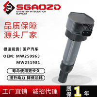Ignition Coil SD3135MW250963 for Soueast V3 DX3 for Mitsubishi 4A91 Colt Lancer Xpander Smart Forfour MW251981 3103115T 3102236L