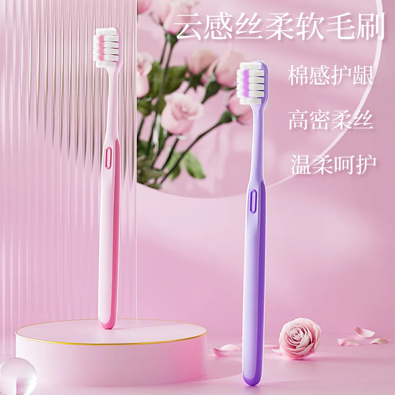 Adult household toothbrush with soft bristles and small head with 10,000 hairs