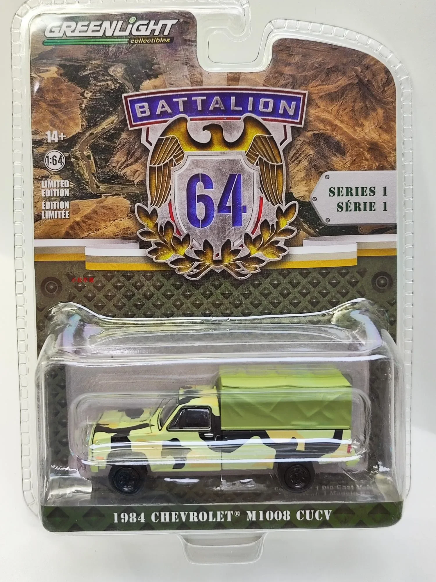 Modelo 1:64-64 Battalion Series 1-1984 Chevrolet M1008 CUCV - Modelo de coche con cubierta de camuflaje y carga