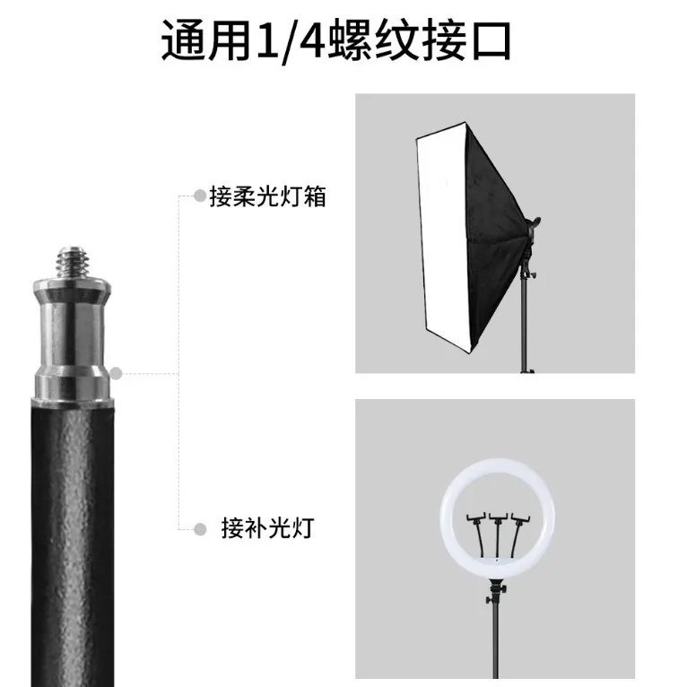 Frosted 2.1 meters light stand, good quality live broadcast tripod 8806 light stand 2.1 meters bracket SLR camera