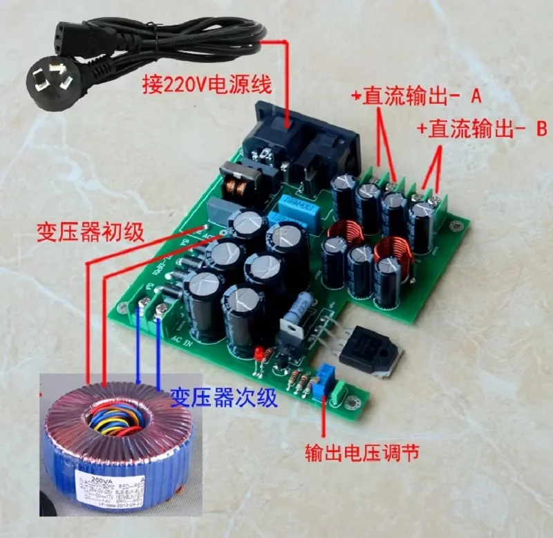 BRZHIFI AUDIO Portable Power Supply 50W Linear Regulated Power Supply Double Output Home Power Supply