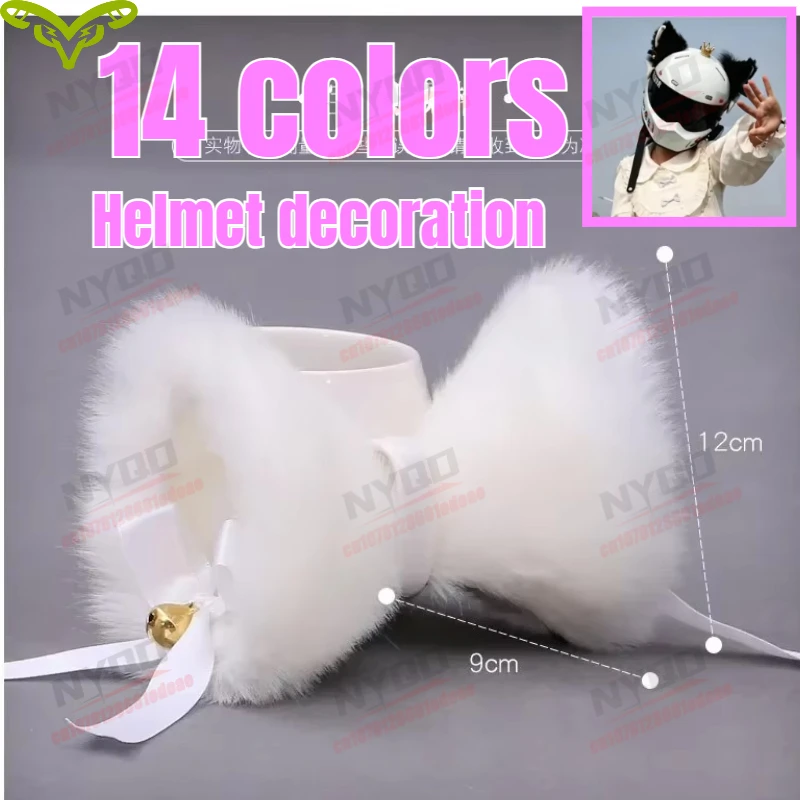 2Pcs Motorcycle Helmet Plush Cat Ears Stickers Decoration Motocross Helmet Cosplay Plush Full Face Off Road Helmet Decor