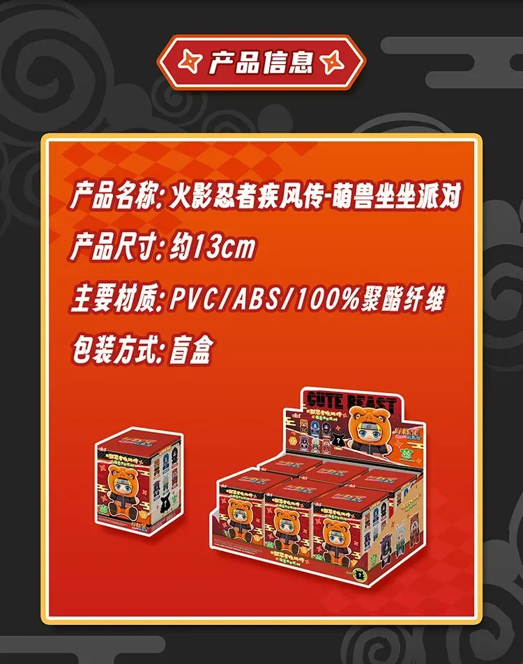 TOPTOY Eaki Naruto V3 Kitten Land Serie Blind Box V2 Pyjama-Plüsch-Vinylfigur Bewegliche Figur Itachi Sasuke Obito Überraschungsspielzeug – Detail 21