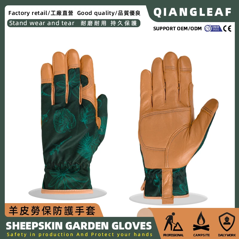 

QIANGLEAF sheepskin leather gloves cycling gardening planting outdoor handling breathable cloth stitching mechanical Muslim 612