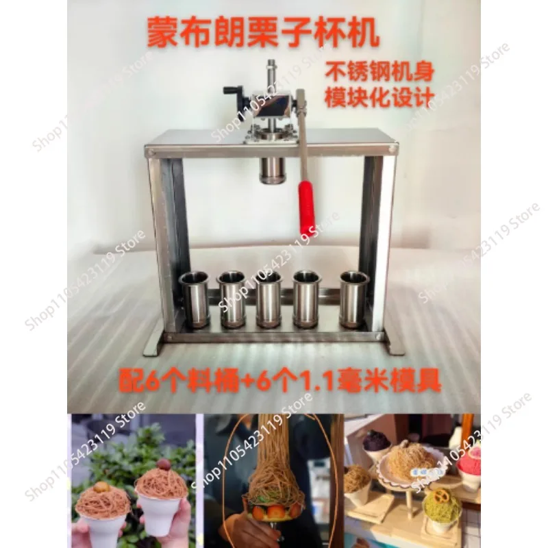 Double - Head 6 - Barrel Mont Blanc Ice Cream Machine Matcha Noodles Machine Mont Ice Cream Noodle Press