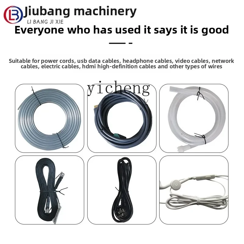 TQH Winding machine Automatic wire winding  Binding machine Power cable USB wire binding machine Winding