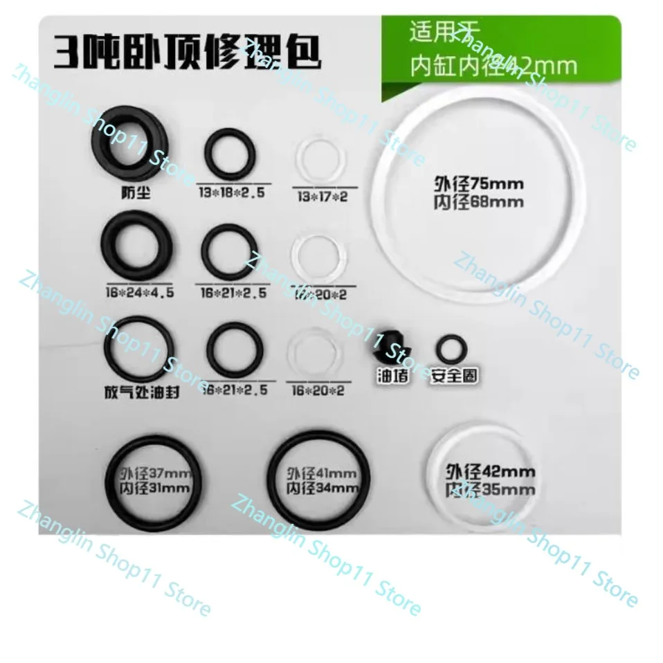 

2-3 Tons Horizontal Jack Accessories Hydraulic Plunger Piston Oil Seal 2T -3T Horizontal Repair Kit 1Set