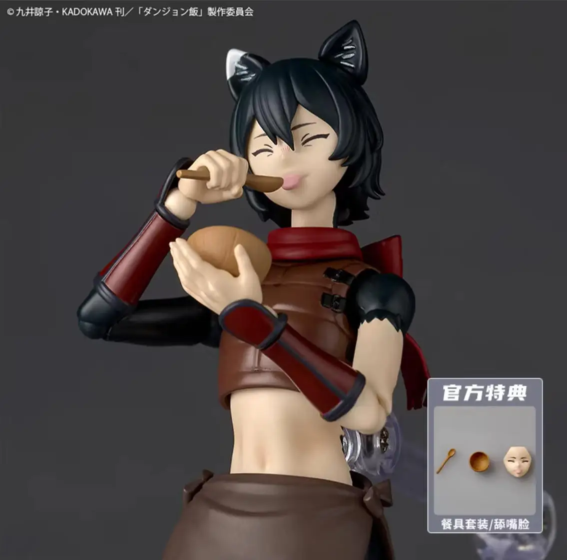 

Kaiyodo REVOLTECH Izutsumi Action Figure - Delicious in Dungeon Anime Model Toy Collection - Yamaguchi Figure