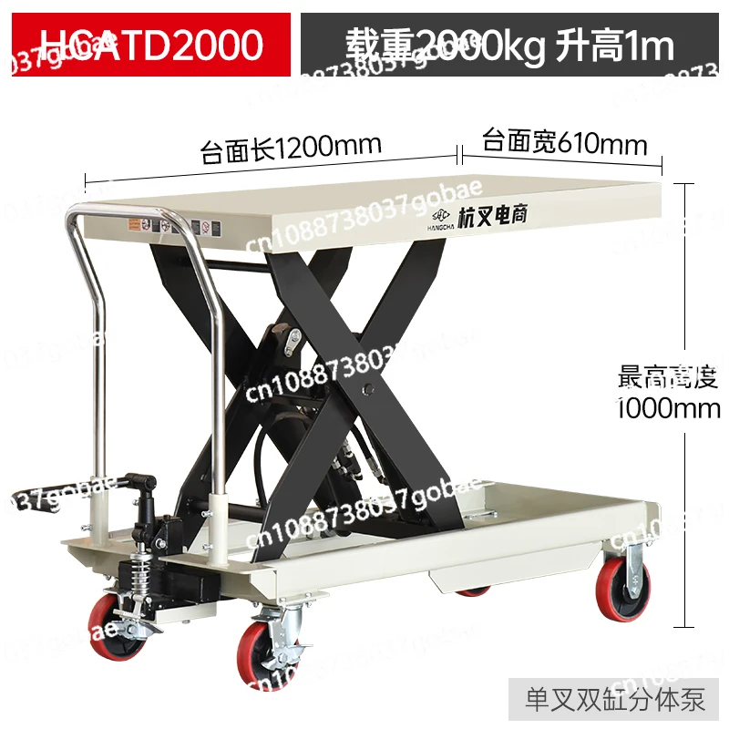 Manual Hydraulic Lift Platform Scissor Type Platform Trolley Hand Push Lifting Mobile Small