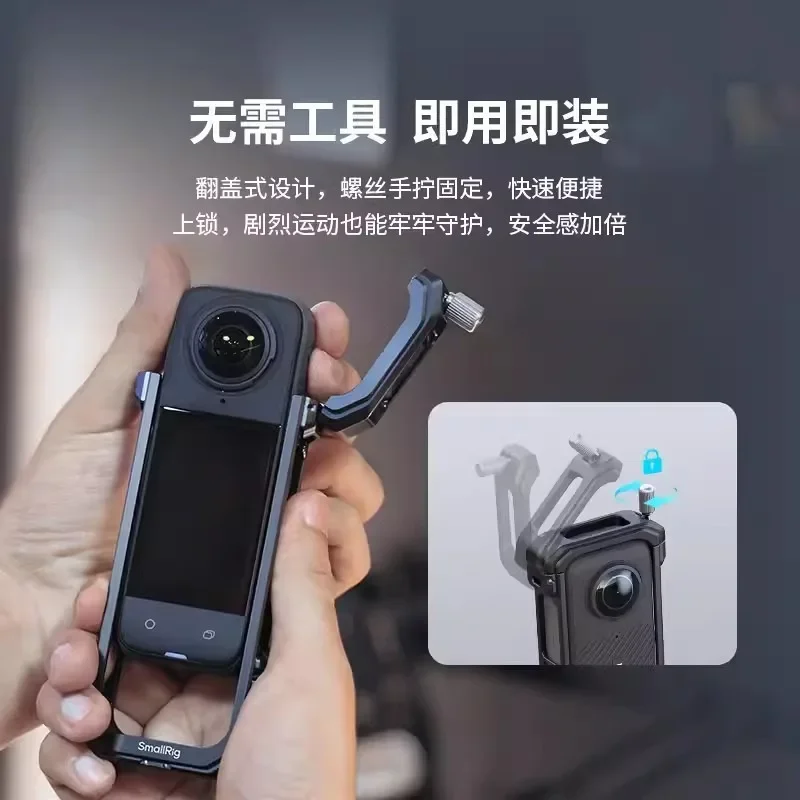 Expansion frame for Shadow Stone Insta360 X4 4278