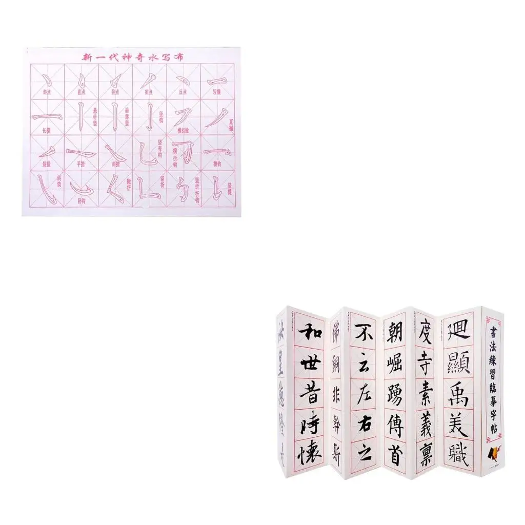 

Reusable Chinese Water Writing Paper Gridded Water Writing Cloth