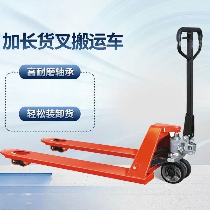 Extended manual forklift 2 tons/2.5 tons/3/5 tons Extended hydraulic truck Pallet