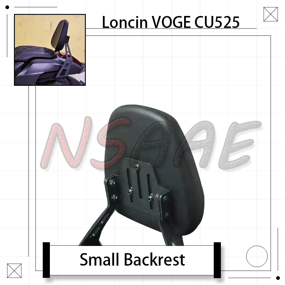 

For Loncin VOGE CU525 525CU 525 CU Motorcycle Modified Small Backrest Backrest Lumbar Support