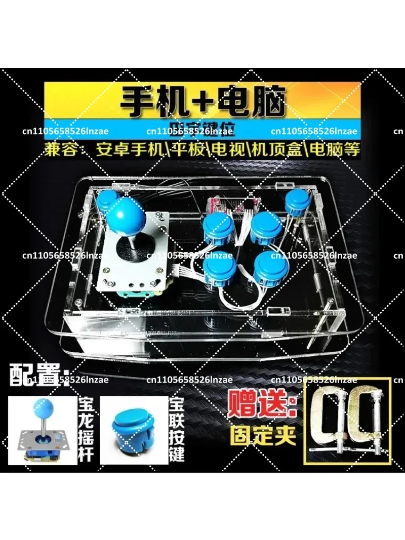 Arcade Mobile Joystick for King of Fighters, Zero Latency Game Controller