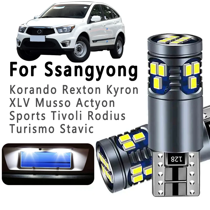

2Pcs T10 Car LED License Plate Bulbs For Ssangyong Korando Kyron Musso Actyon Rodius Sports Rexton Tivoli XLV Turismo Stavic