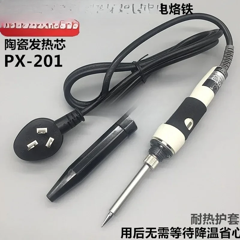 Genuine PX-201 Temp… - image