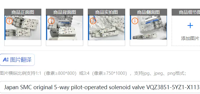 

Japan SMC original 5-way pilot-operated solenoid valve VQZ3851-5YZ1-X113 fake one penalty ten, spot