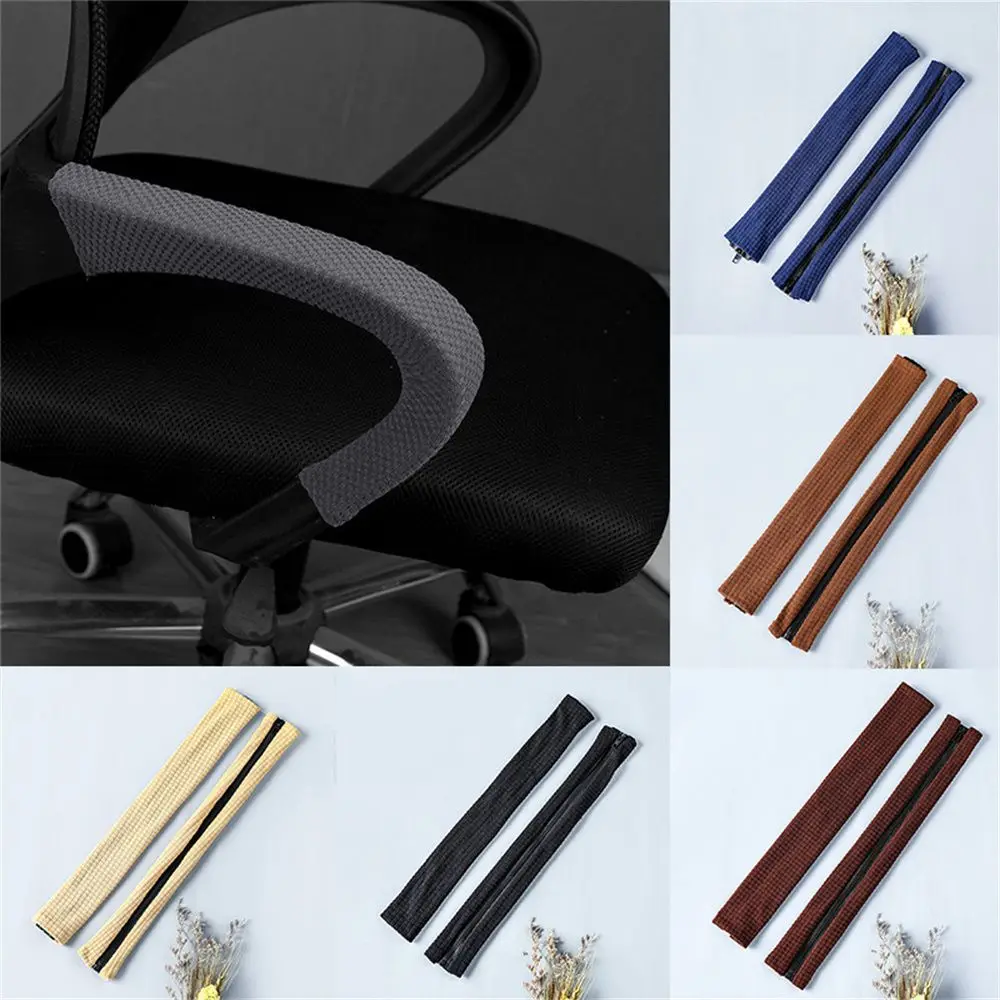 Soft Solid Computer Armrest  Chair Arm Rest Spandex Zip Armrest Covers