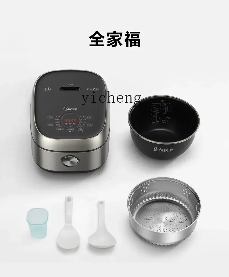 ZC multi-functional household automatic intelligent IH rice cooker 4 liters non-stick pan large capacity - Image 5