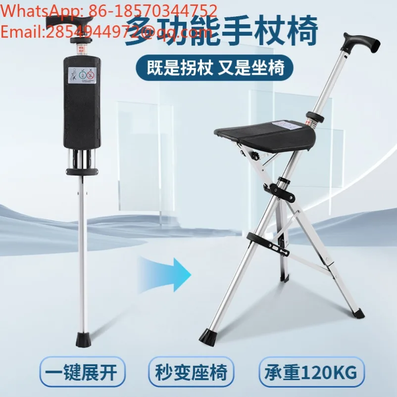 Advanced Portable Automatic Folding Cane Chair, Anti-slip Walking Cane Stool, Automatic Telescopic Walking Cane, with Seat,