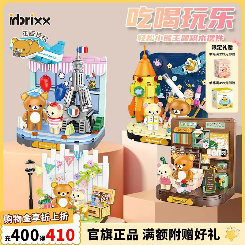 

Конструктор Inbrixx Rilakkuma «Космическое путешествие»: Официальный набор для сборки, коллекционная декоративная игрушка, праздничный подарок