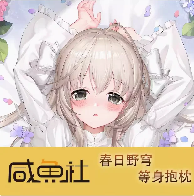 

Аниме Yosuga no Sora Kasugano Sora, сексуальная дакимакура, подушка для обнимания в двух направлениях, искусственная Подушка, японское искусственное покрытие, постельное белье, новинка, XYS