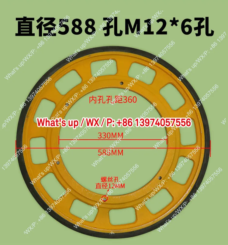 Escalator friction wheel 588 * 30 * 497 Suitable for Kangli, Jiangnan Jiajie armrest with drive wheel