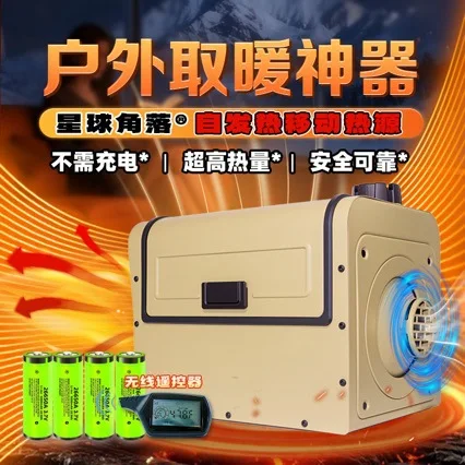 Exclusive for factory direct sales camping stove portable self-generating heater ecorner camping