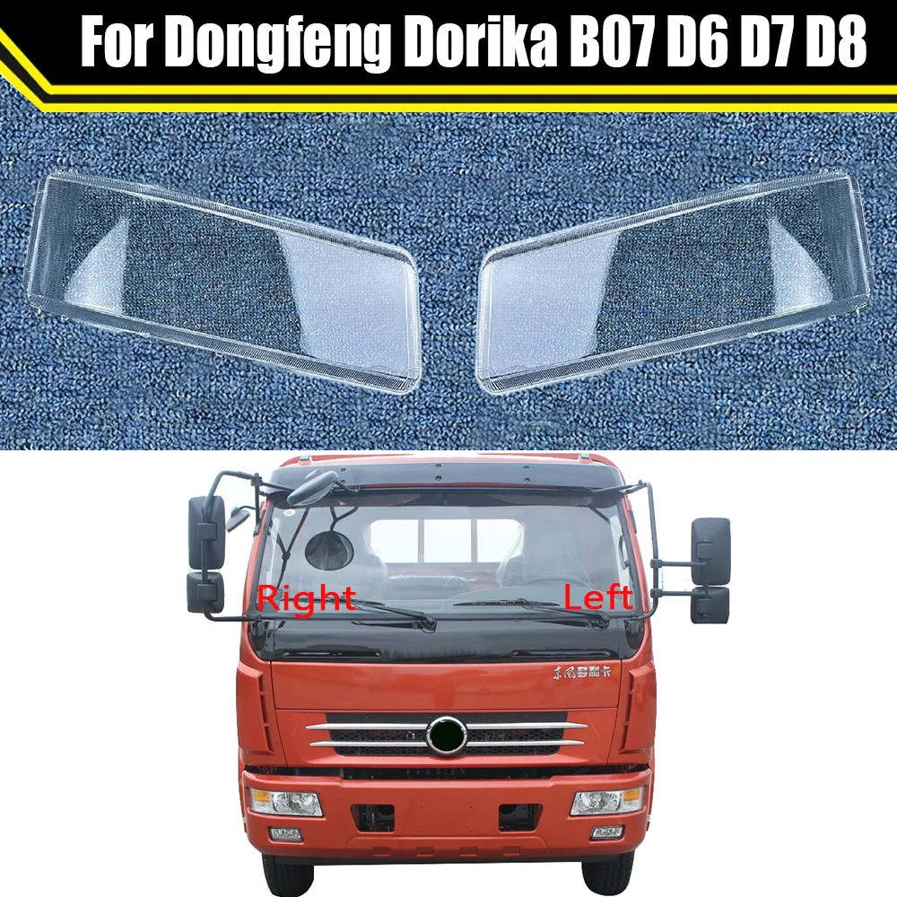 Auto Headlamp Caps For Dongfeng Dorika B07 D6 D7 D8 Car Front Headlight Lens Cover Lampshade Lampcover Head Lamp Light Shell