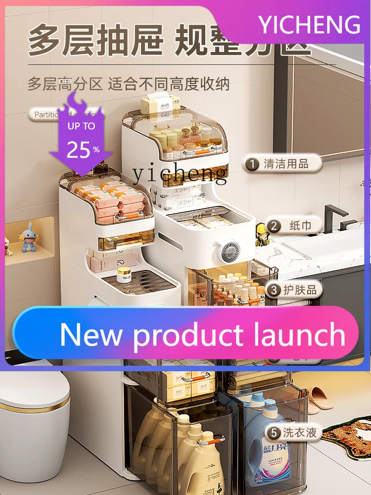 

LYY Bathroom Gap Storage Cabinet Household Plastic Shelf Bathroom Crevice Storage Cabinet room decoration