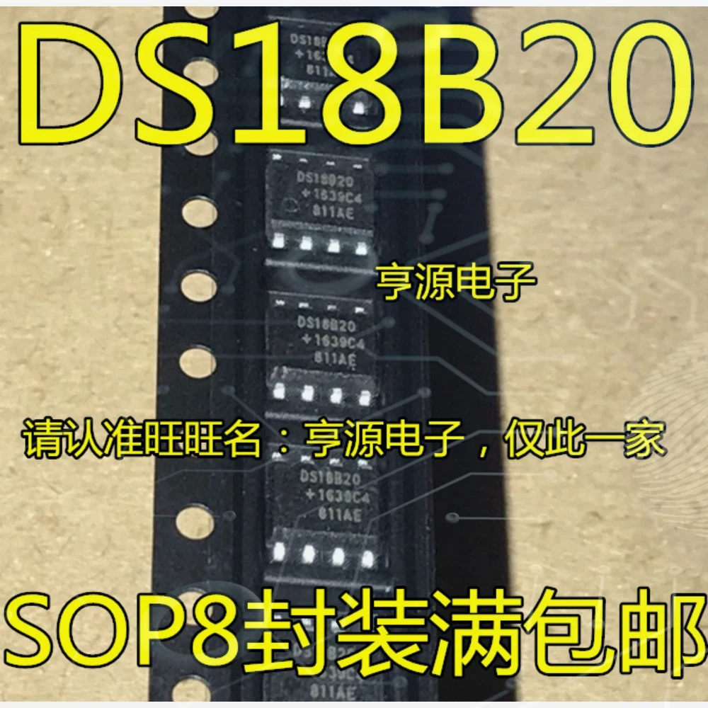 1-10PCS L3414HVMR LM3414HVMR DS18B20 DS18B20Z KMT32B KMT32 LTYD LT1716 LT1716CS5