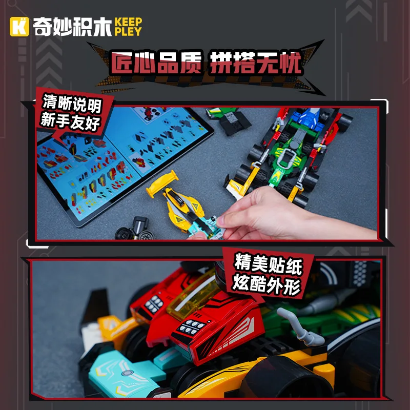 ชุดตัวต่อรถแข่ง 6 in 1 แบบ MOC สเกล 1:24 ของเล่นตัวต่อรถเมือง รุ่นเท่ๆ ชุดประกอบรถของเล่น ของขวัญวันหยุด DIY