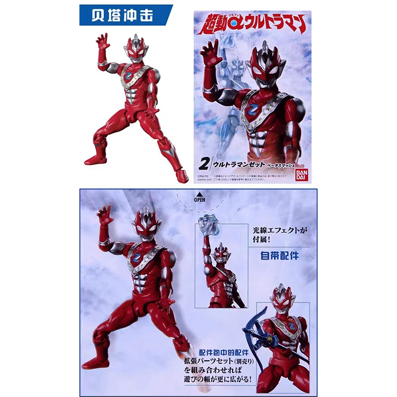 Bandai SHODO ของเล่น Ultraman Super Dynamic A O1 อะนิเมะ Action Figures ของขวัญของเล่นสําหรับเด็กเดสก์ท็อปเครื่องประดับ